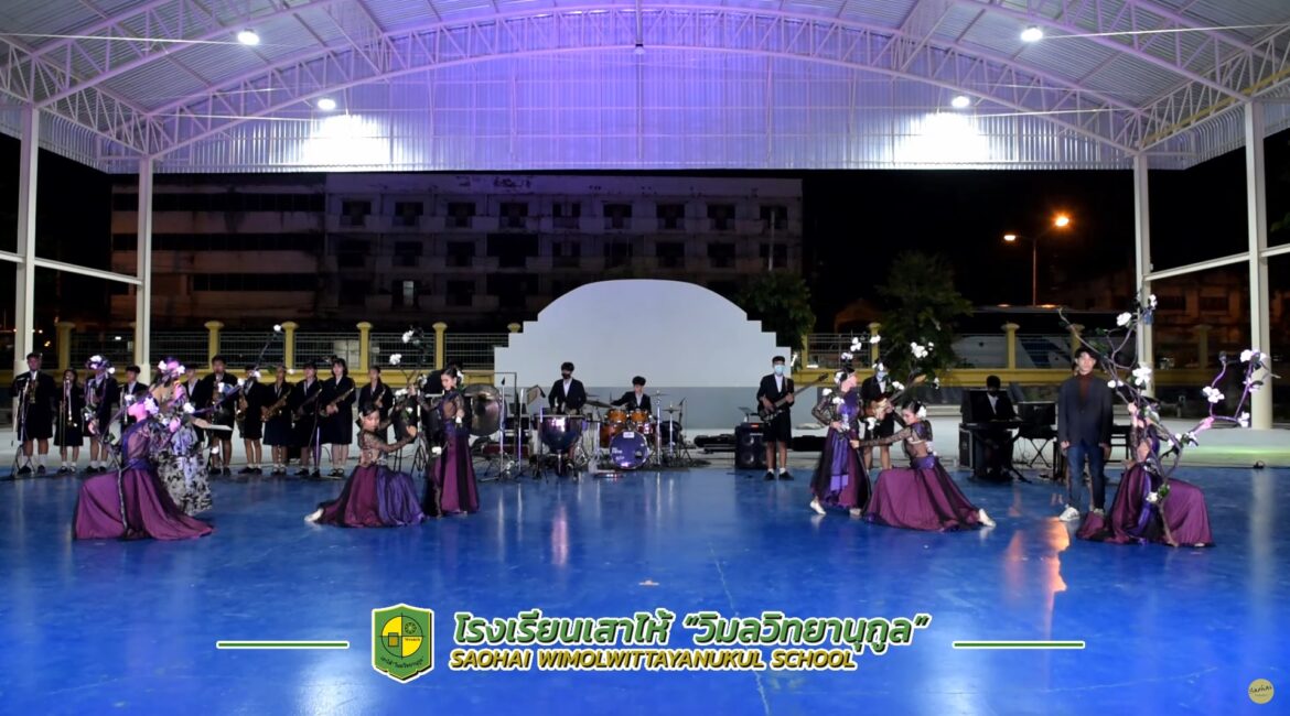 การประกวดวงดนตรีลูกทุ่งพร้อมหางเครื่อง ระดับมัธยมศึกษา”ดาวรุ่งลูกทุ่งนเรศวร” ครั้งที่12 ชิงถ้วยพระราชทาน สมเด็จพระกนิษฐา ธิราชเจ้า กรมสมเด็จพระเทพรัตน์ราชสุดาฯ สยามบรมราชกุมารี