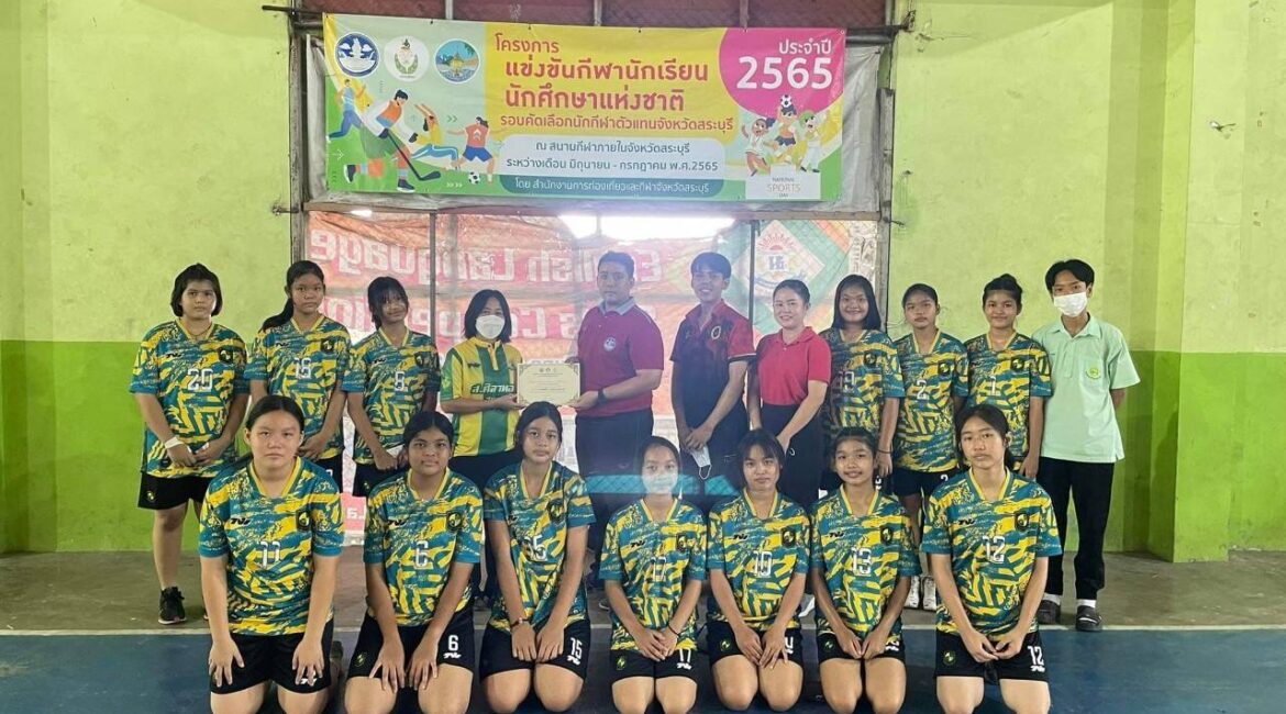 ทีมวอลเลย์บอลเข้าร่วมการแข่งขันกีฬานักเรียน นักศึกษาแห่งชาติ ประจำปี 2565 รอบคัดเลือกตัวแทนจังหวัดสระบุรี ณ สนามกีฬาวอลเลย์บอลโรงเรียนเทพศิรินทร์พุแค