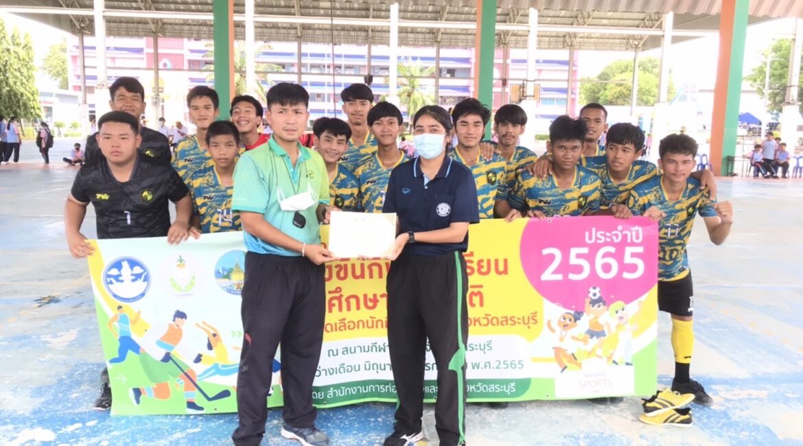 ทีมฟุตซอลการแข่งขันกีฬานักเรียน นักศึกษาแห่งชาติ ประจำปี 2565 ณ สนามกีฬาโรงเรียนสวนกุหลาบวิทยาลัย สระบุรี