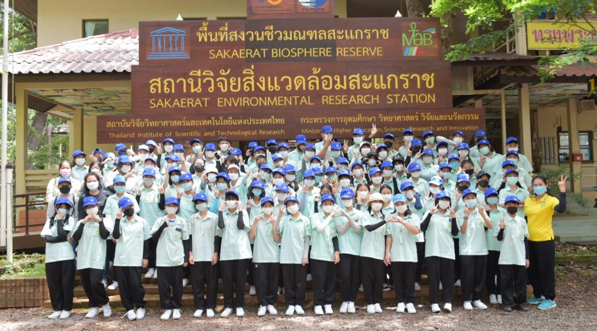 กิจกรรมค่ายสิ่งแวดล้อม เพื่อเสริมสร้าง และพัฒนา คุณลักษณะ จิตสำนึกที่ดีในการดูแล รักษ์สิ่งแวดล้อมเห็นคุณค่าและความสัมพันธ์ของป่ากับการดำรงชีวิตของสัตว์ร่วมกัน ณ สถานีวิจัยสิ่งแวดล้อมสะแกราช