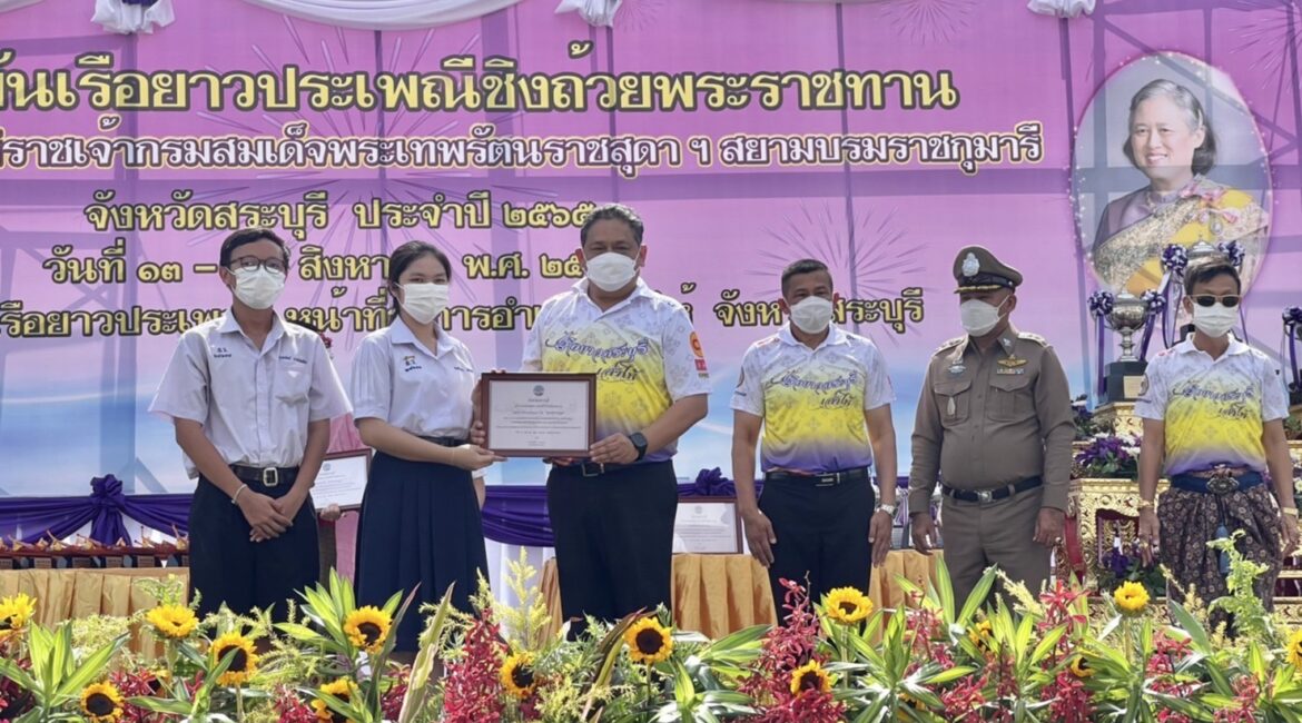 การแสดงในพิธีเปิดการแข่งขันเรือยาวประเพณีจังหวัดสระบุรี ประจำปี 2565